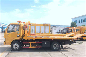 江汉区送油救援服务